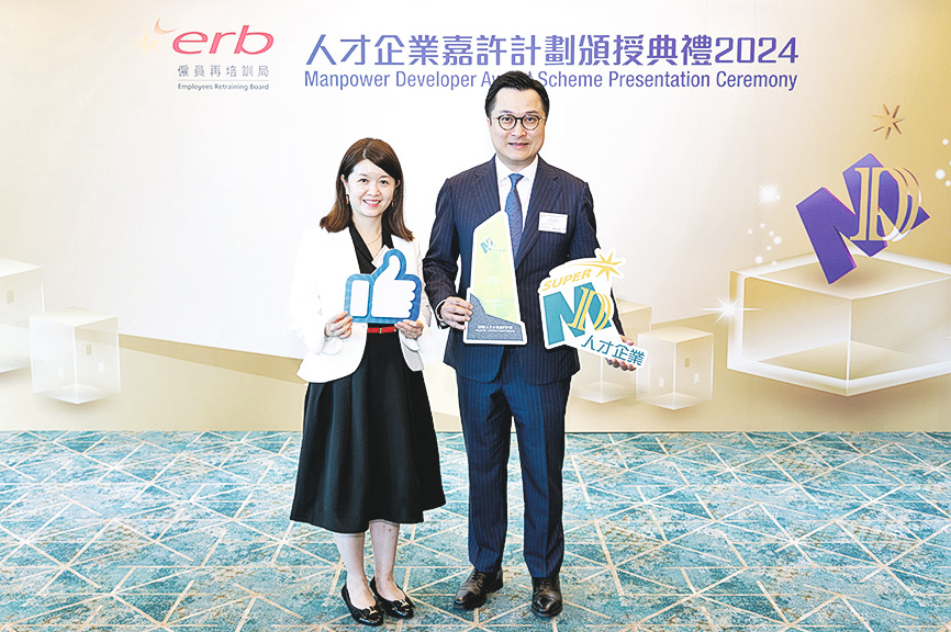 港專肩負僱主與求職者橋樑 開辦「培訓就業一條龍」計劃課程 結合招聘、培訓、在職進修
