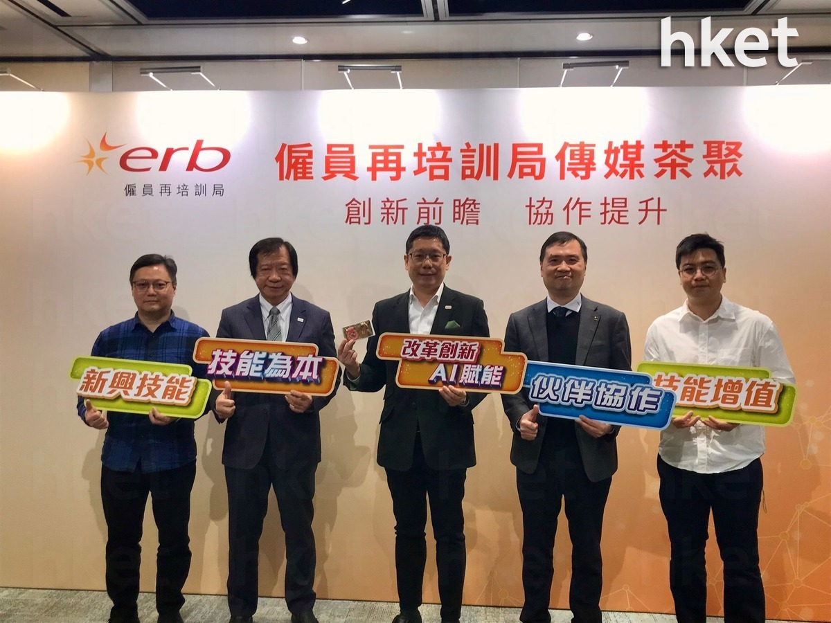 在2025-26年度首三季,再培訓局課程的整體入讀人次約14萬,較上年度同期增加約4%。 在2025-26年度首三季,再培訓局課程的整體入讀人次約14萬,較上年度同期增加約4%。