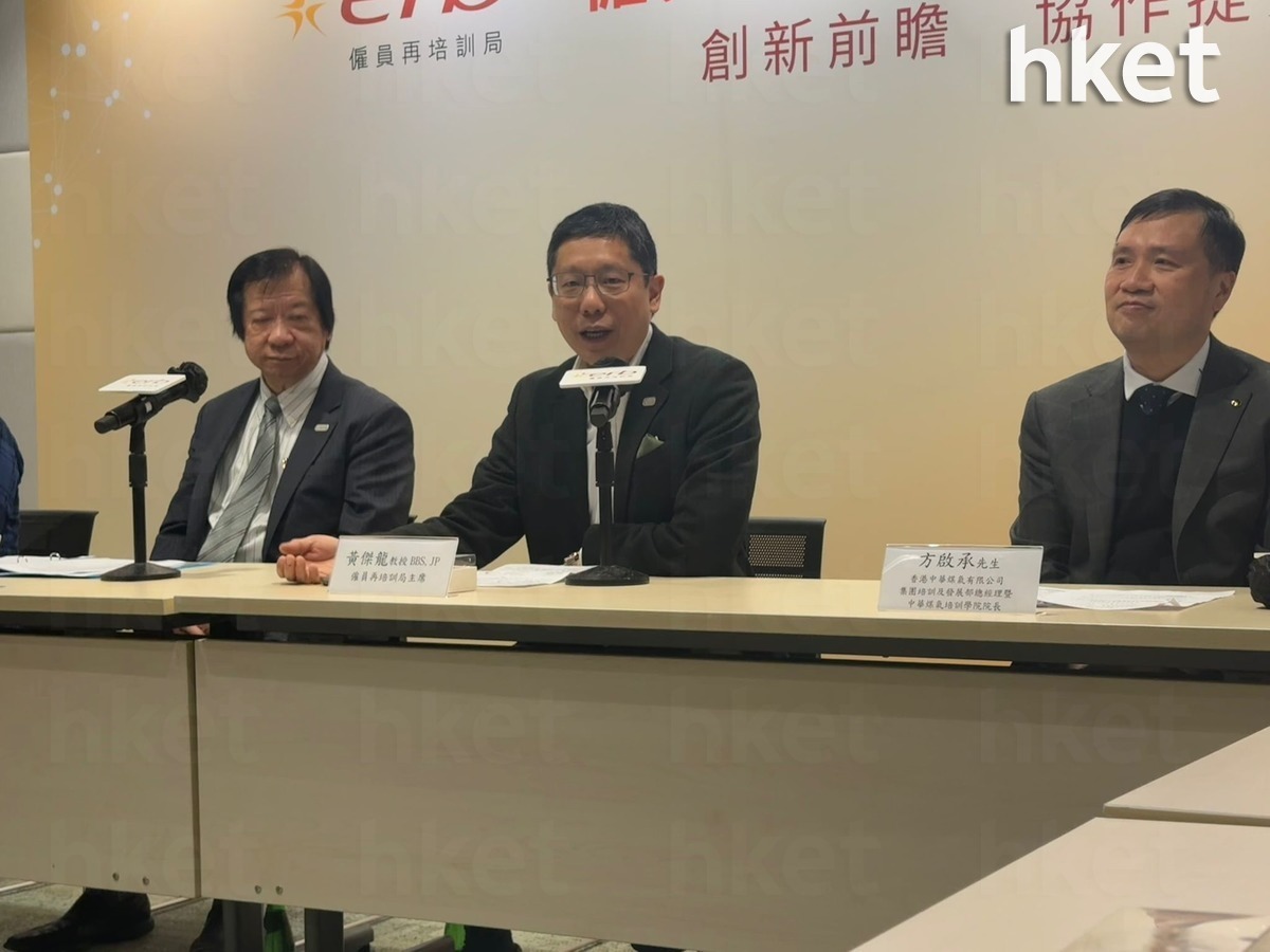 僱員再培訓局主席黃傑龍強調,所有公帑資助的課程,僅面向香港本地居民,確保公帑用於本地人士的技能提升。 僱員再培訓局主席黃傑龍強調,所有公帑資助的課程,僅面向香港本地居民,確保公帑用於本地人士的技能提升。