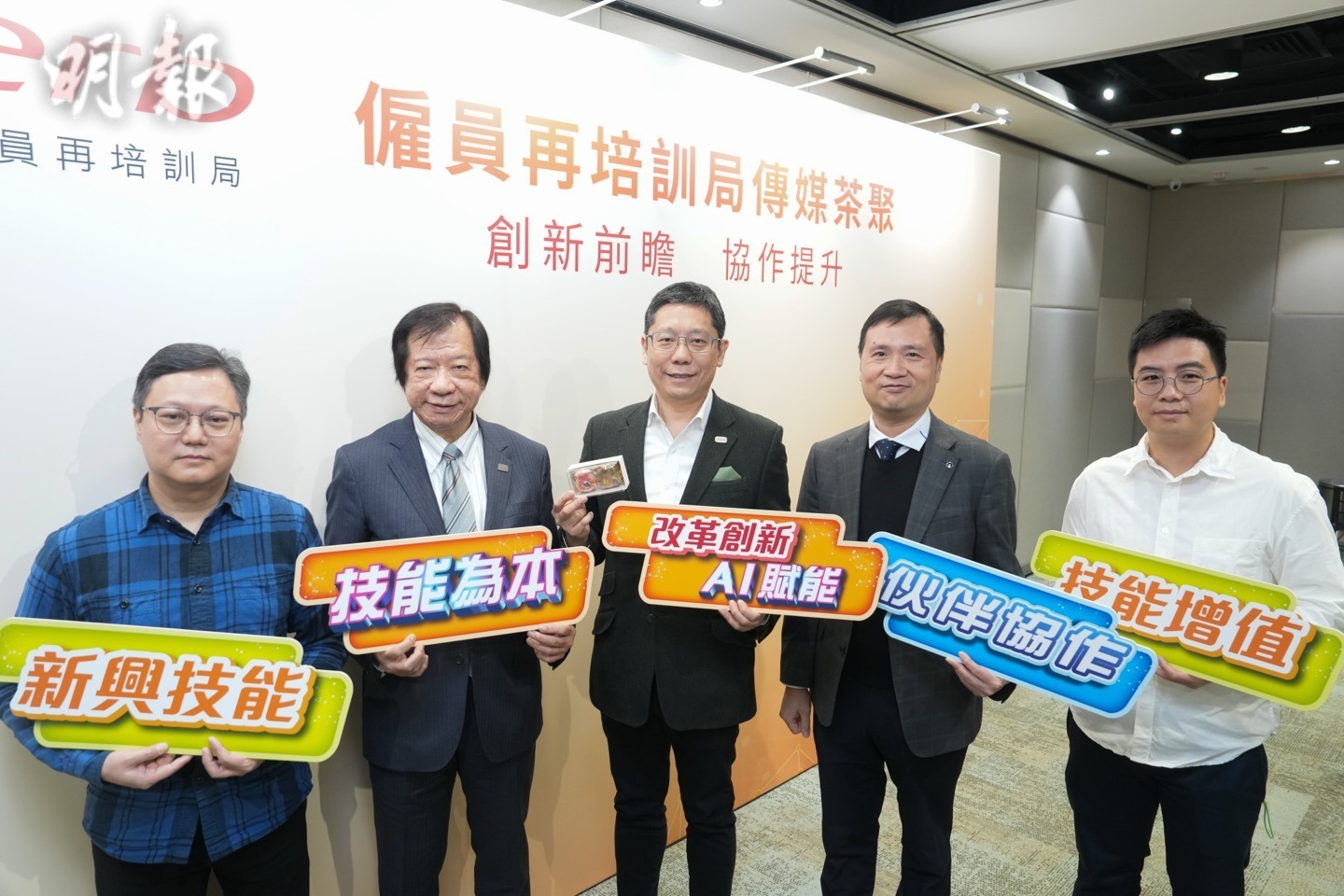 僱員再培訓局稱將改名,望新名字反映「上進心」及「技能為本」。 僱員再培訓局稱將改名,望新名字反映「上進心」及「技能為本」。