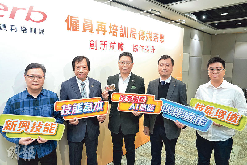 僱員再培訓局計劃建構「技能為本」的培訓框架，也計劃更改名稱，主席黃傑龍（中）冀新名字不再與「失業」掛鈎，而是反映上進心和「技能為本」。左二為行政總監吳國強
 