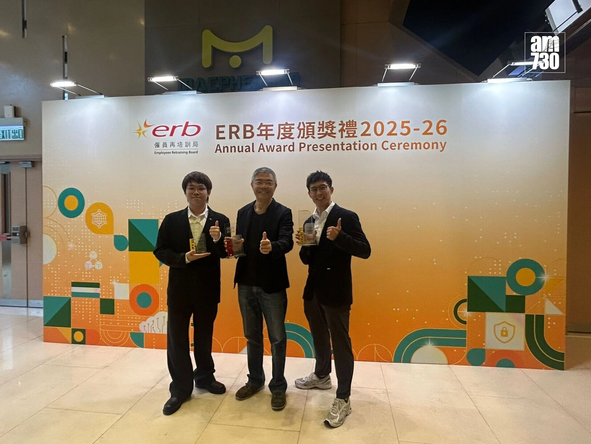 左起:僱員再培訓局年度頒獎禮得獎者方文希、何沛亨和馬偉豪。
左起:僱員再培訓局年度頒獎禮得獎者方文希、何沛亨和馬偉豪。