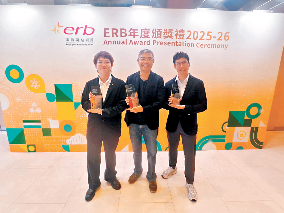「ERB 「ERB 傑出學員獎」得主方文希(左一)、馬偉豪(右一),「職場再出發培訓獎」得主何沛亨(中)。