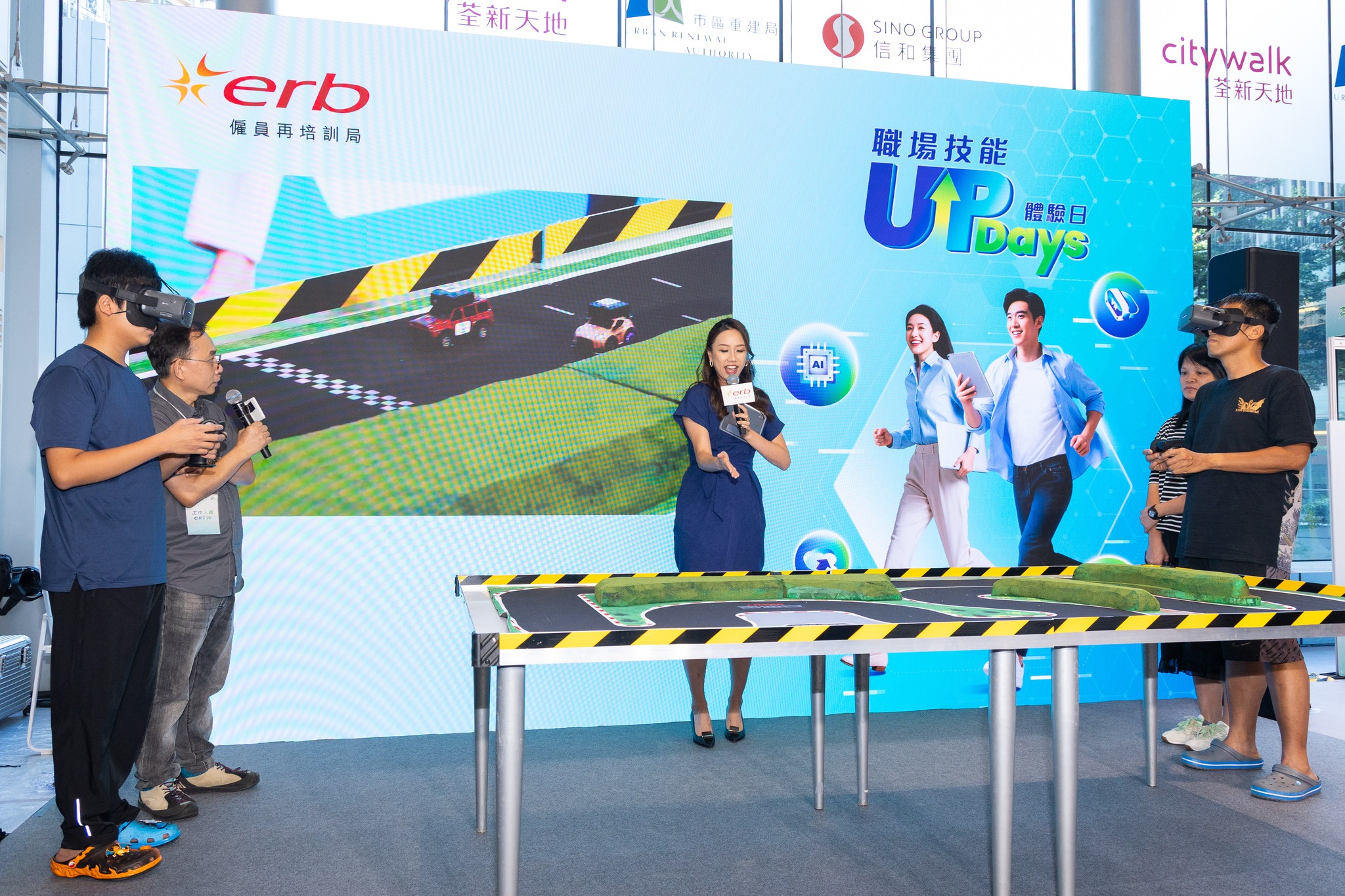 ERB「職場技能UpDays」體驗日 ERB「職場技能UpDays」體驗日