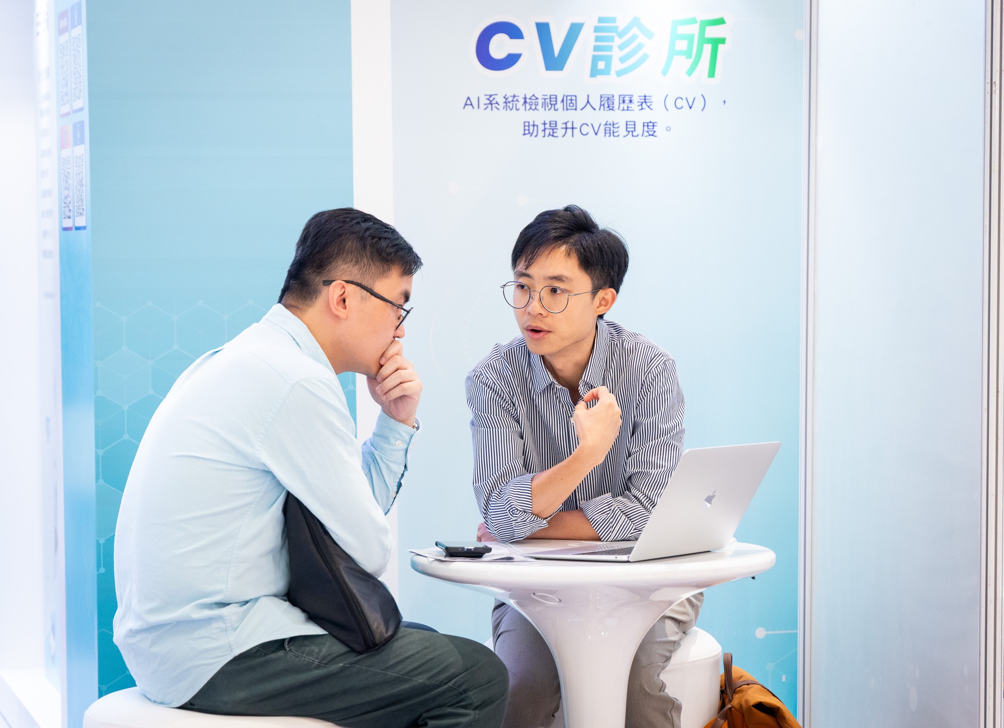 ERB「職場技能UpDays」體驗日 ERB「職場技能UpDays」體驗日