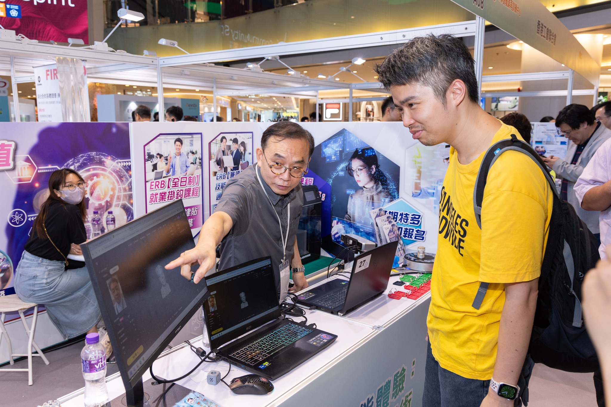 ERB「職場技能UpDays」體驗日 ERB「職場技能UpDays」體驗日