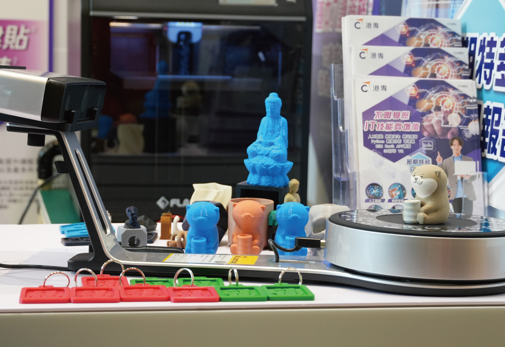 ERB「職場技能UpDays」體驗日 ERB「職場技能UpDays」體驗日