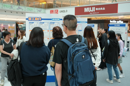 增值創新「將」- 培訓及就業展