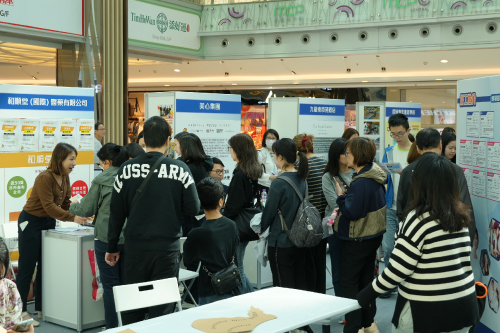 增值創新「將」- 培訓及就業展