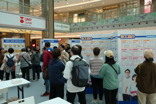 增值創新「將」- 培訓及就業展