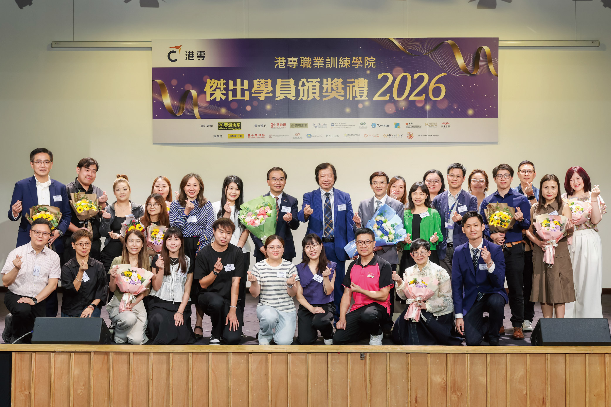 港專「傑出學員頒獎典禮2026」 推進高新科技 聚焦青年培訓 助學員邁向全民增值新時代