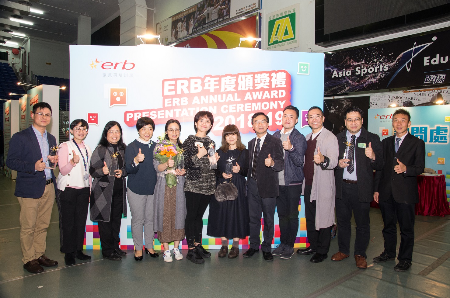 僱員再培訓局 ERB 年度頒獎禮  2018-19