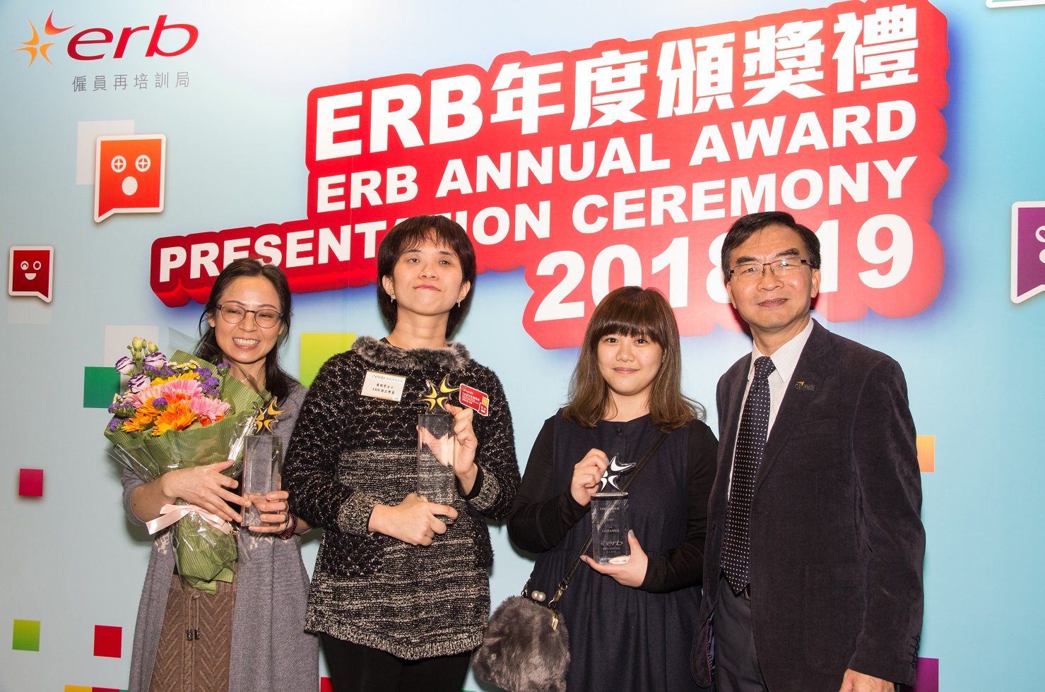 僱員再培訓局 ERB 年度頒獎禮  2018-19